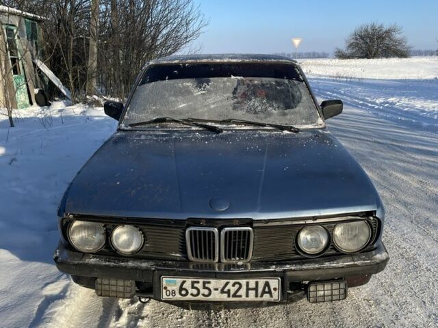 Синий БМВ 5 Серия, объемом двигателя 1.8 л и пробегом 200 тыс. км за 800 $, фото 1 на Automoto.ua