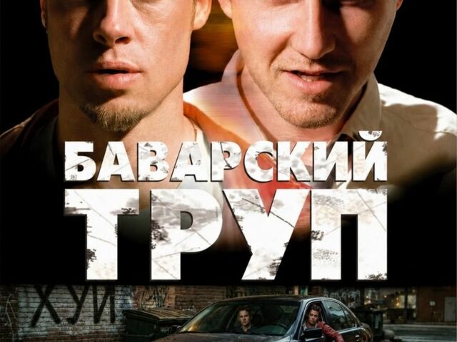 Синий БМВ 5 Серия, объемом двигателя 3 л и пробегом 390 тыс. км за 3000 $, фото 1 на Automoto.ua