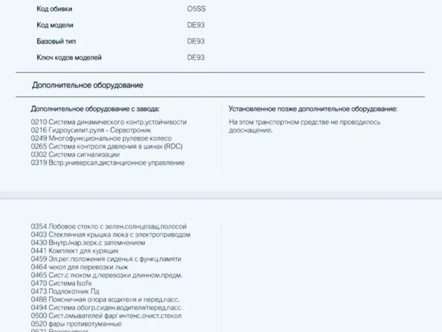 Серый БМВ М5, объемом двигателя 4.94 л и пробегом 169 тыс. км за 99900 $, фото 1 на Automoto.ua