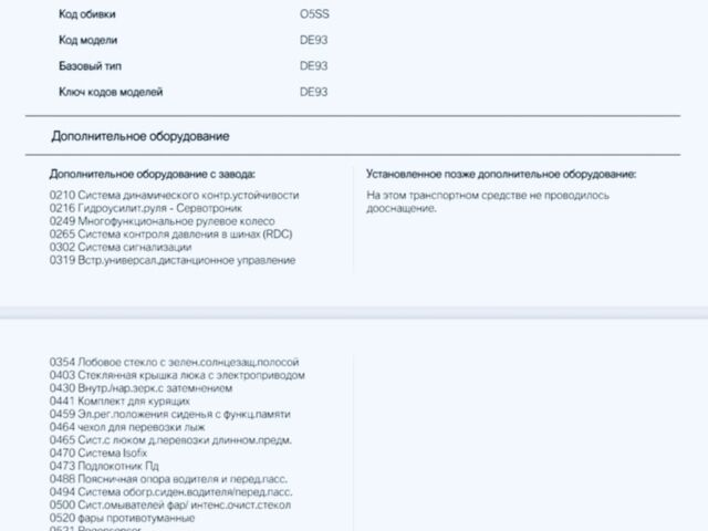 Серый БМВ М5, объемом двигателя 4.94 л и пробегом 169 тыс. км за 99900 $, фото 1 на Automoto.ua