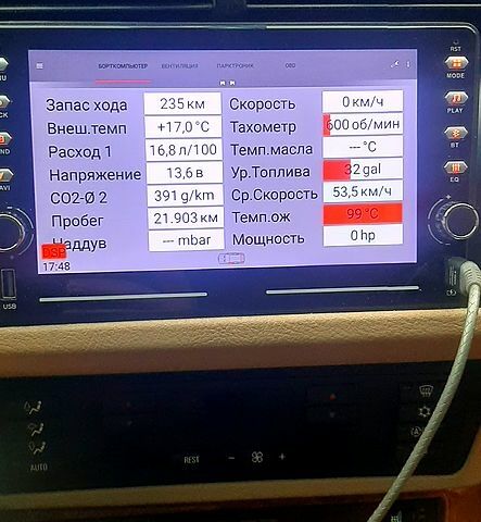 БМВ Х5, объемом двигателя 4.4 л и пробегом 1 тыс. км за 7500 $, фото 1 на Automoto.ua