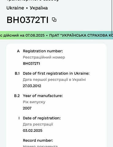 Серый БМВ Х5, объемом двигателя 4.8 л и пробегом 250 тыс. км за 11000 $, фото 1 на Automoto.ua