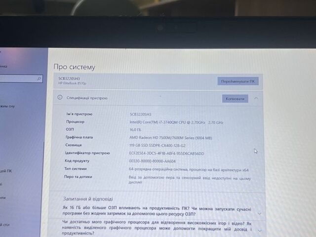 БМВ Другая, объемом двигателя 1 л и пробегом 0 тыс. км за 132 $, фото 1 на Automoto.ua