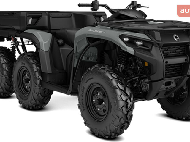 купить новое авто БРП Аутлендер 2026 года от официального дилера СвітATV БРП фото