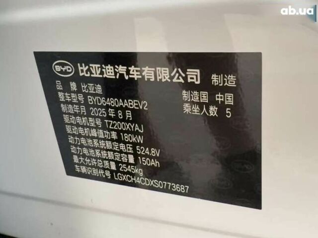 БИД Sea Lion 7, объемом двигателя 0 л и пробегом 1 тыс. км за 29999 $, фото 1 на Automoto.ua