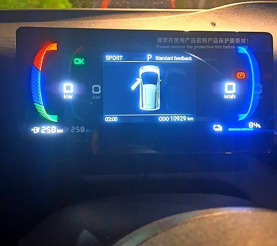 БІД Seagull, об'ємом двигуна 55 л та пробігом 10 тис. км за 13900 $, фото 1 на Automoto.ua