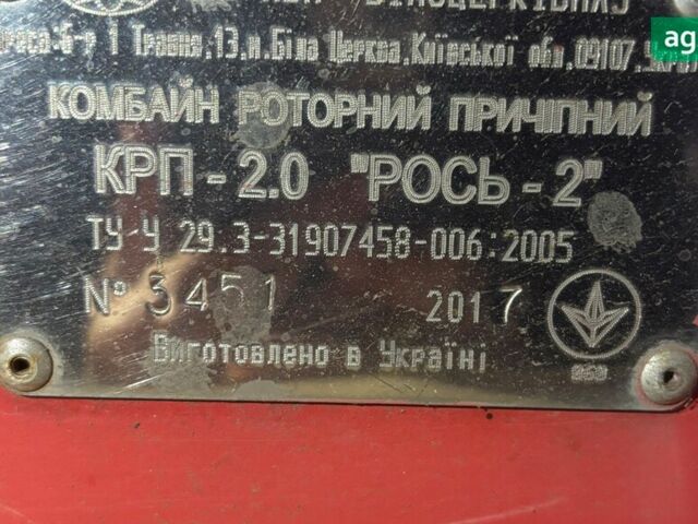 БелоцерковМАЗ Рось-2, объемом двигателя 0 л и пробегом 0 тыс. км за 6552 $, фото 1 на Automoto.ua