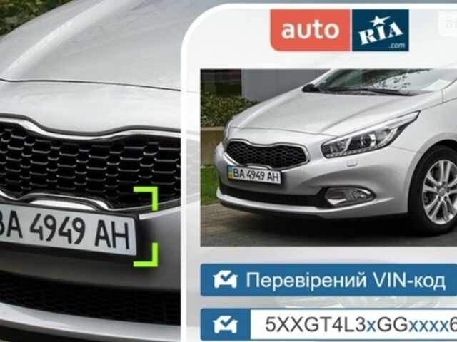 купити нове авто Богдан 2312 2022 року від офіційного дилера Тестовий салон Богдан фото