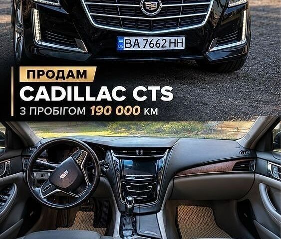 Сірий Каділак CTS, об'ємом двигуна 2 л та пробігом 190 тис. км за 9900 $, фото 1 на Automoto.ua