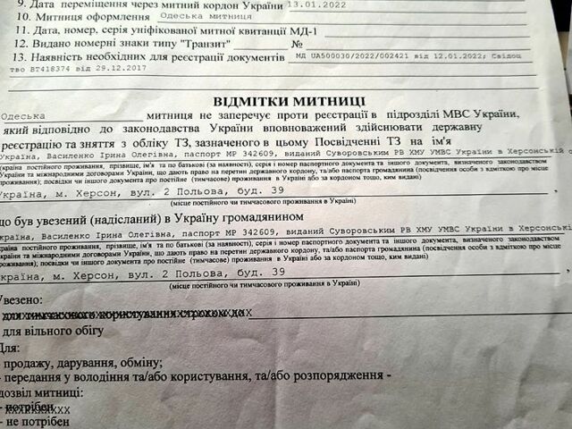 Серый Кадиллак СТС, объемом двигателя 2 л и пробегом 0 тыс. км за 3000 $, фото 1 на Automoto.ua