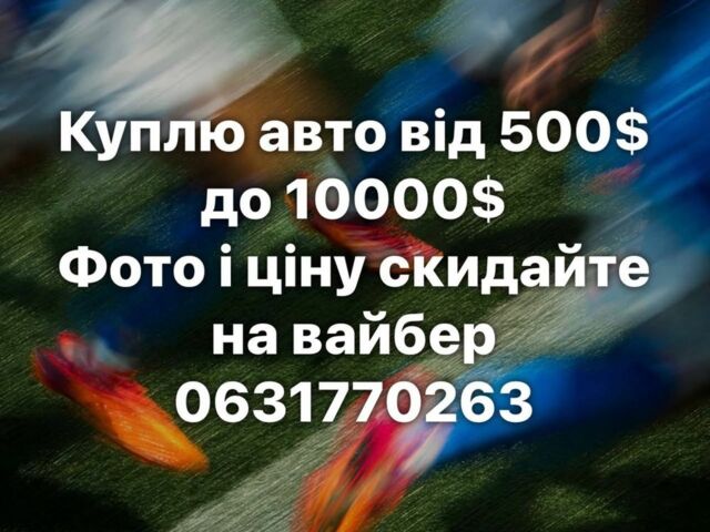 Чорний Чері Амулет, об'ємом двигуна 1.6 л та пробігом 150 тис. км за 1500 $, фото 1 на Automoto.ua