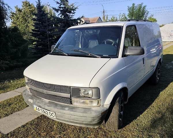Белый Шевроле Астро, объемом двигателя 4.3 л и пробегом 206 тыс. км за 5500 $, фото 1 на Automoto.ua