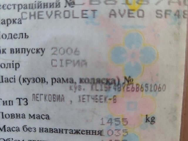 Сірий Шевроле Авео, об'ємом двигуна 1.5 л та пробігом 192 тис. км за 4200 $, фото 1 на Automoto.ua