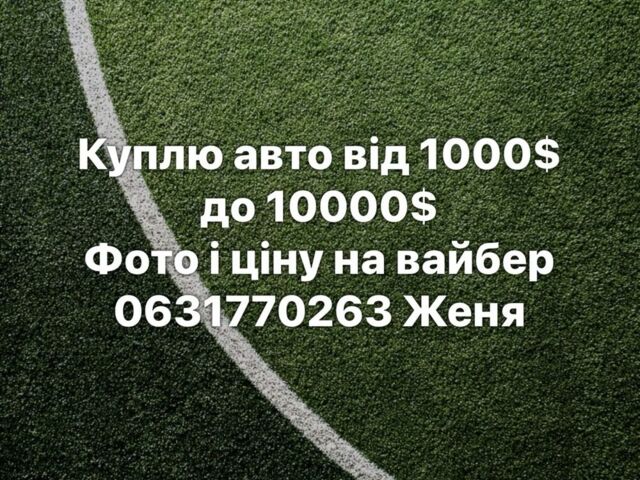 Серый Шевроле Авео, объемом двигателя 1.5 л и пробегом 180 тыс. км за 2501 $, фото 1 на Automoto.ua