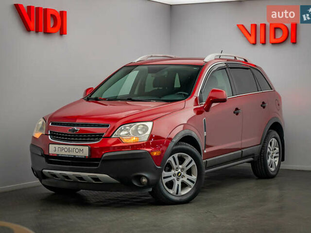 Красный Шевроле Каптива, объемом двигателя 2.4 л и пробегом 207 тыс. км за 9270 $, фото 1 на Automoto.ua