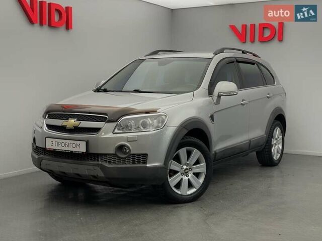 Шевроле Каптива, объемом двигателя 2.4 л и пробегом 142 тыс. км за 8769 $, фото 1 на Automoto.ua