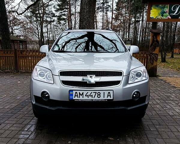 Серый Шевроле Каптива, объемом двигателя 2.4 л и пробегом 198 тыс. км за 9300 $, фото 1 на Automoto.ua