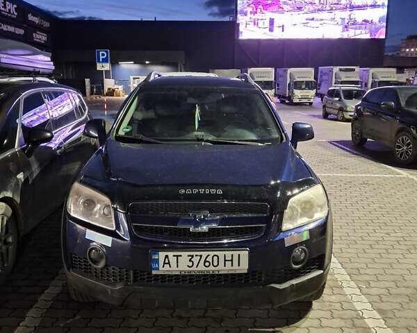 Синій Шевроле Каптіва, об'ємом двигуна 2.4 л та пробігом 330 тис. км за 5400 $, фото 1 на Automoto.ua