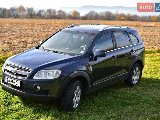 Синий Шевроле Каптива, объемом двигателя 2.4 л и пробегом 322 тыс. км за 7200 $, фото 1 на Automoto.ua