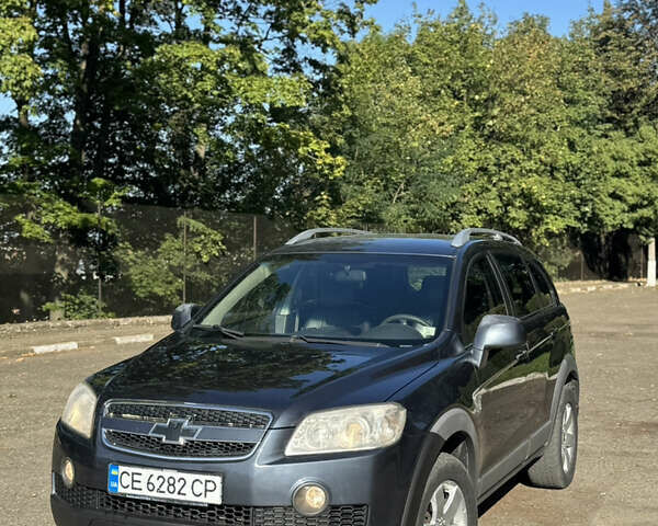 Синій Шевроле Каптіва, об'ємом двигуна 2.4 л та пробігом 320 тис. км за 7199 $, фото 1 на Automoto.ua