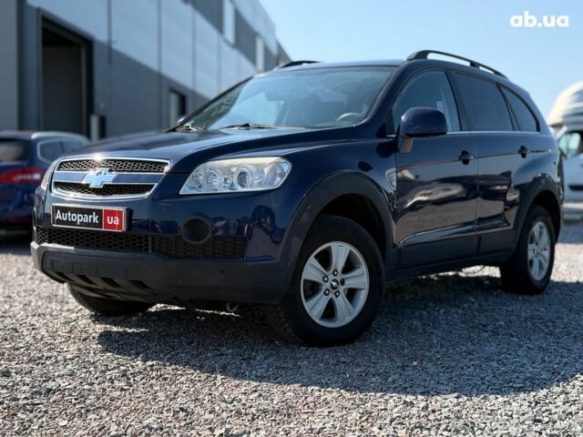 Синий Шевроле Каптива, объемом двигателя 2 л и пробегом 163 тыс. км за 8690 $, фото 1 на Automoto.ua