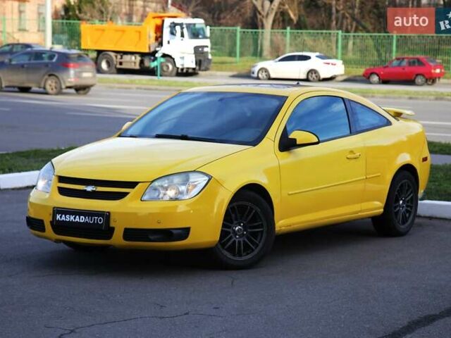 Желтый Шевроле Кобальт, объемом двигателя 2.2 л и пробегом 255 тыс. км за 4500 $, фото 1 на Automoto.ua