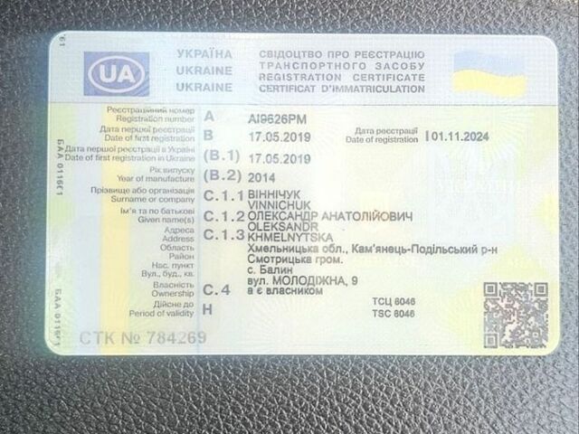 Черный Шевроле Круз, объемом двигателя 1.4 л и пробегом 181 тыс. км за 6800 $, фото 1 на Automoto.ua