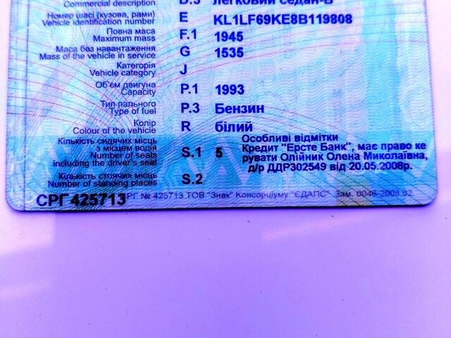 Шевроле Эпика 2008 в Кропивницком (Кировограде) на Automoto.ua Белый Шевроле Эпика, объемом двигателя 2 л и пробегом 183 тыс. км за 5200 $, фото 1 на Automoto.ua