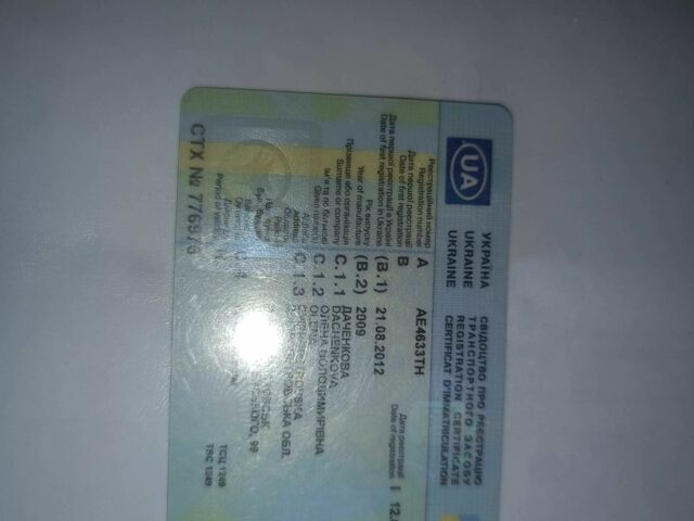 Шевроле Эпика 2009 в Днепре (Днепропетровске) на Automoto.ua Черный Шевроле Эпика, объемом двигателя 2 л и пробегом 190 тыс. км за 2000 $, фото 1 на Automoto.ua