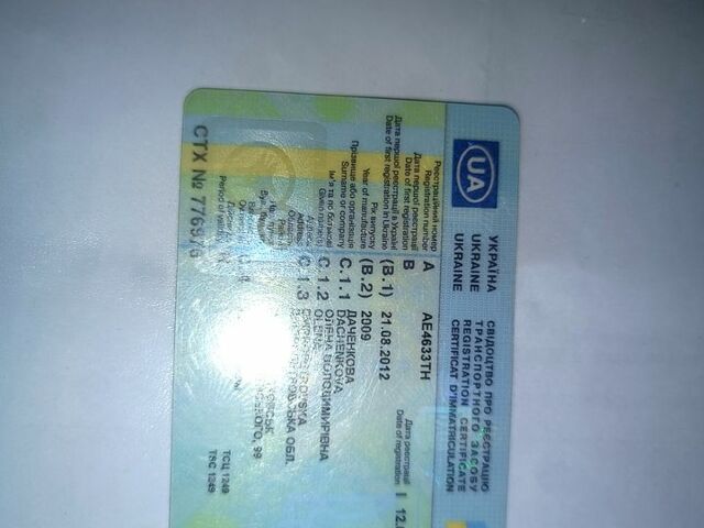 Шевроле Эпика 2009 в Днепре (Днепропетровске) на Automoto.ua Шевроле Эпика, объемом двигателя 2 л и пробегом 0 тыс. км за 2000 $, фото 1 на Automoto.ua