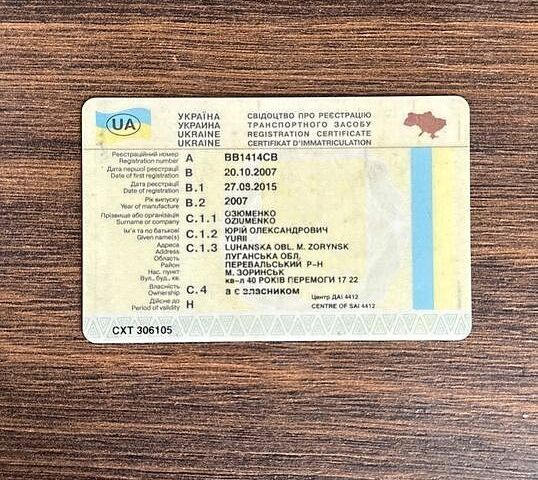 Серый Шевроле Эпика, объемом двигателя 1.99 л и пробегом 390 тыс. км за 1900 $, фото 1 на Automoto.ua