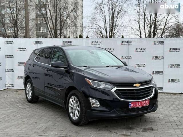 Шевроле Эквинокс, объемом двигателя 1.5 л и пробегом 132 тыс. км за 12600 $, фото 1 на Automoto.ua