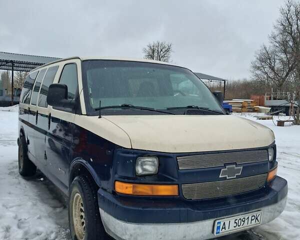 Синій Шевроле Експресс, об'ємом двигуна 4.81 л та пробігом 296 тис. км за 9800 $, фото 1 на Automoto.ua