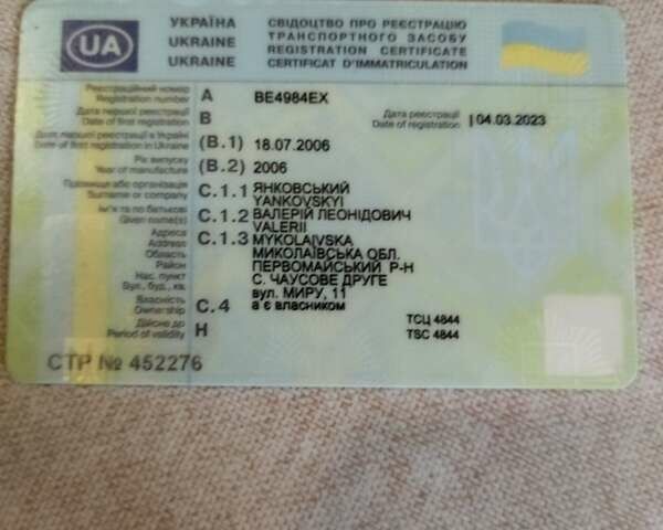 Черный Шевроле Лачетти, объемом двигателя 1.6 л и пробегом 200 тыс. км за 2000 $, фото 1 на Automoto.ua