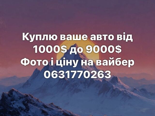 Черный Шевроле Лачетти, объемом двигателя 1.6 л и пробегом 199 тыс. км за 3011 $, фото 1 на Automoto.ua