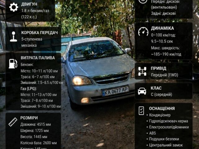 Серый Шевроле Лачетти, объемом двигателя 1.8 л и пробегом 338 тыс. км за 2700 $, фото 1 на Automoto.ua