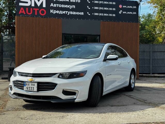 Білий Шевроле Малібу, об'ємом двигуна 1.5 л та пробігом 145 тис. км за 9000 $, фото 1 на Automoto.ua