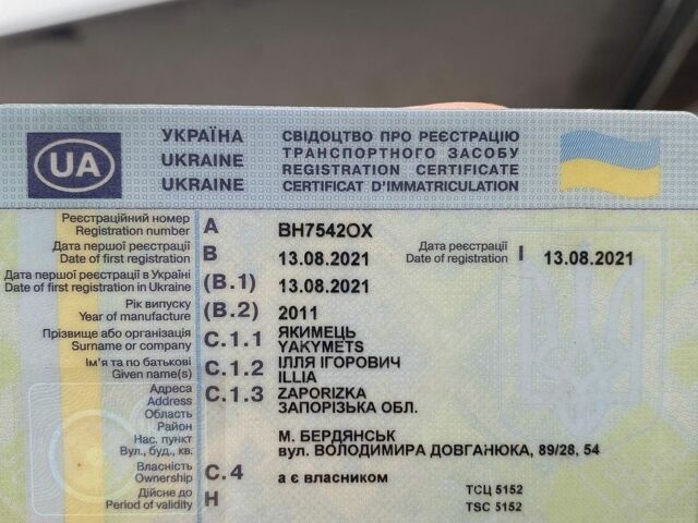 Белый Шевроле Соник, объемом двигателя 1.8 л и пробегом 254 тыс. км за 4500 $, фото 1 на Automoto.ua