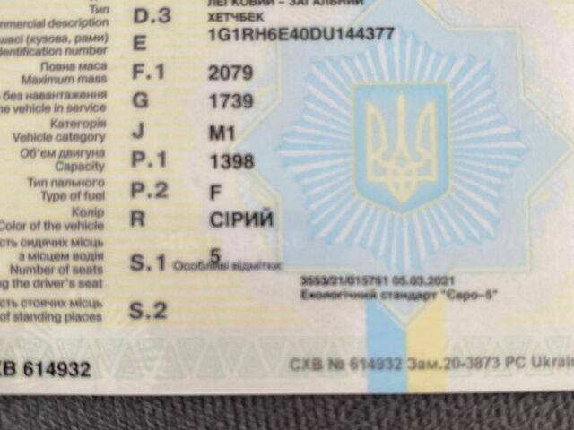 Сірий Шевроле Вольт, об'ємом двигуна 1.4 л та пробігом 249 тис. км за 11500 $, фото 1 на Automoto.ua