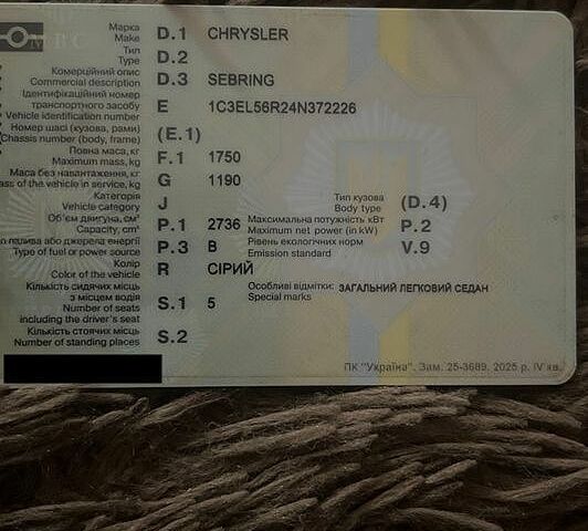 Серый Крайслер Себринг, объемом двигателя 2.74 л и пробегом 143 тыс. км за 3700 $, фото 1 на Automoto.ua