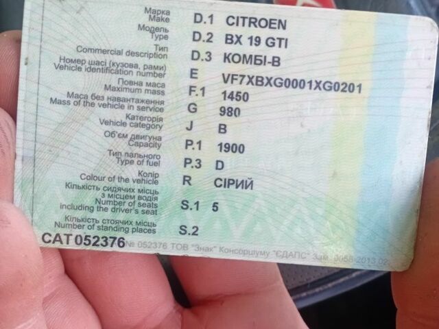 Серый Ситроен БХ, объемом двигателя 1.9 л и пробегом 2 тыс. км за 500 $, фото 1 на Automoto.ua