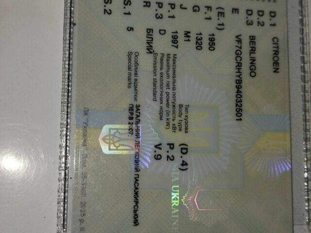 Білий Сітроен Берлінго, об'ємом двигуна 2 л та пробігом 303 тис. км за 3500 $, фото 1 на Automoto.ua