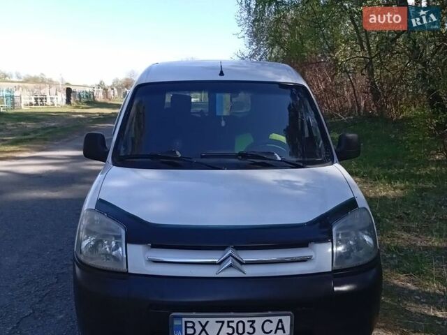 Белый Ситроен Берлинго, объемом двигателя 1.6 л и пробегом 250 тыс. км за 4400 $, фото 1 на Automoto.ua