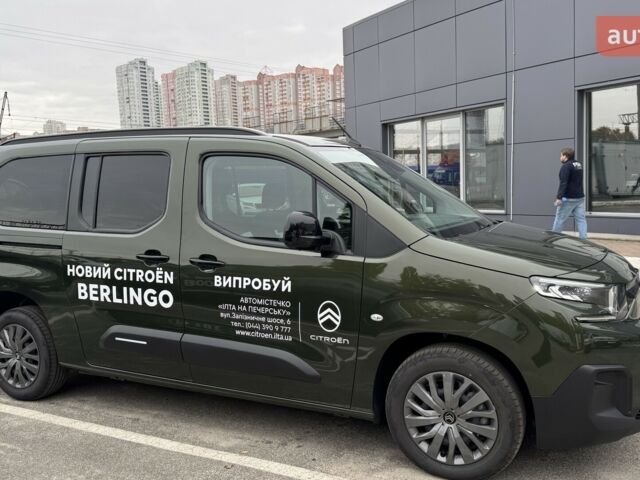 Сітроен Берлінго 2025 у Києві на Automoto.ua Сітроен Берлінго, об'ємом двигуна 1.5 л та пробігом 0 тис. км за 30374 $, фото 1 на Automoto.ua