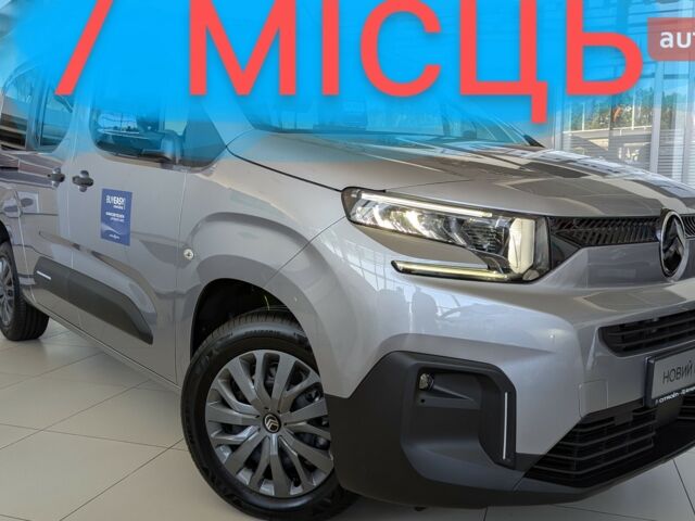 купить новое авто Ситроен Берлинго 2025 года от официального дилера Автоцентр Поділля Ситроен фото