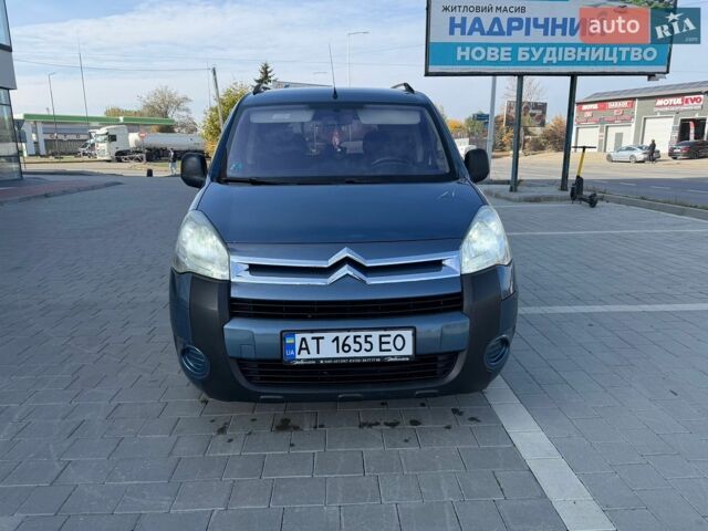 Синий Ситроен Берлинго, объемом двигателя 1.59 л и пробегом 223 тыс. км за 4999 $, фото 1 на Automoto.ua