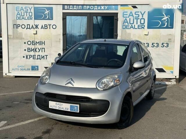 Ситроен С1, объемом двигателя 1 л и пробегом 128 тыс. км за 3990 $, фото 1 на Automoto.ua