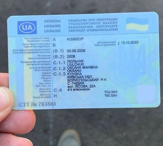 Синий Ситроен С1, объемом двигателя 1 л и пробегом 170 тыс. км за 4500 $, фото 1 на Automoto.ua