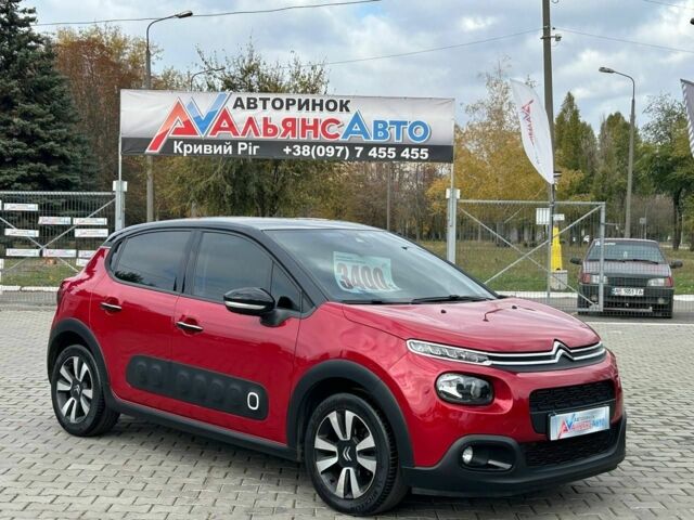 Червоний Сітроен С3, об'ємом двигуна 1.2 л та пробігом 50 тис. км за 13491 $, фото 1 на Automoto.ua