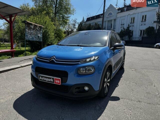 Синий Ситроен С3, объемом двигателя 1.2 л и пробегом 86 тыс. км за 12840 $, фото 1 на Automoto.ua